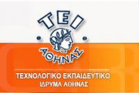 Logotyp nowego partnera - TEI